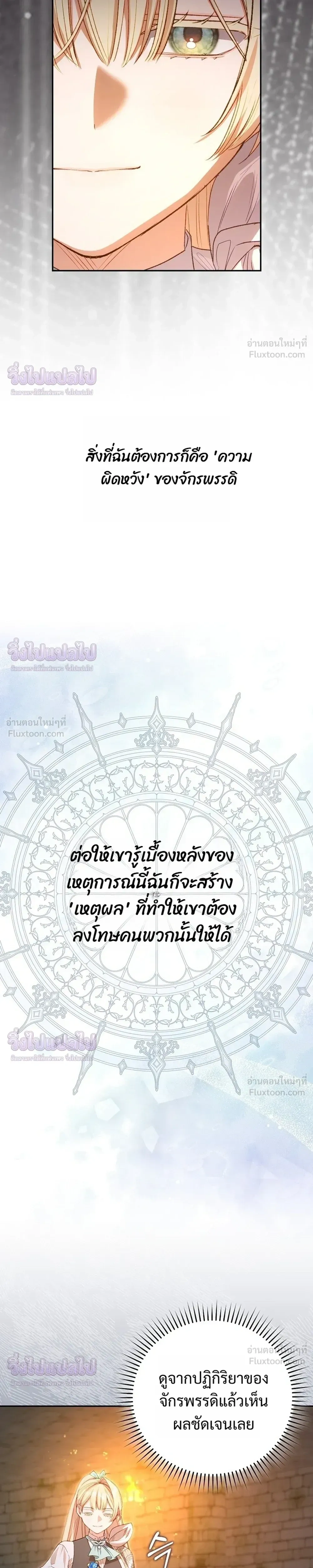 หน้าที่ 31