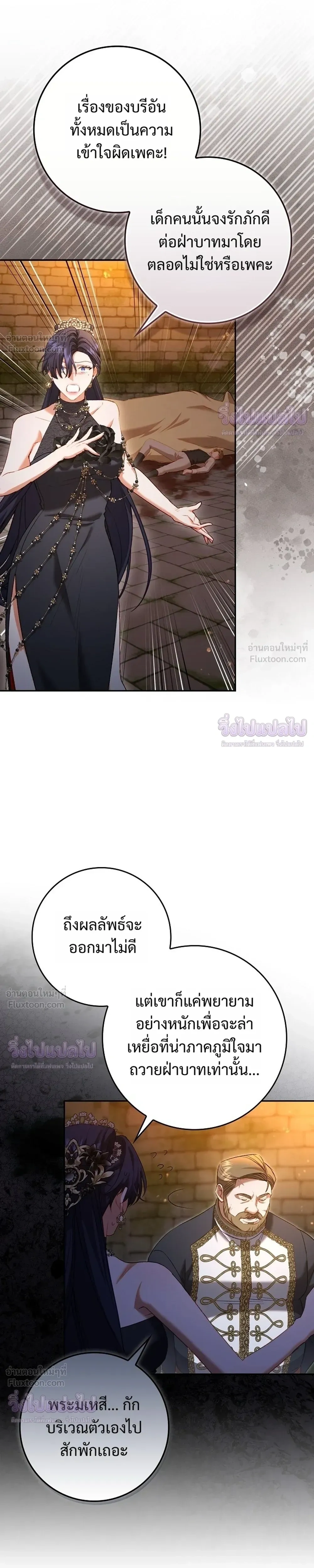 หน้าที่ 27