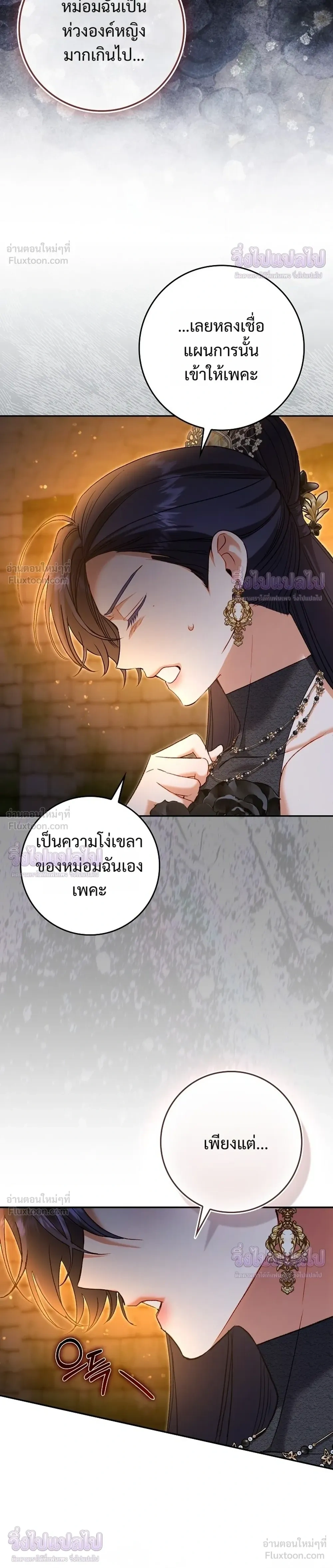 หน้าที่ 26