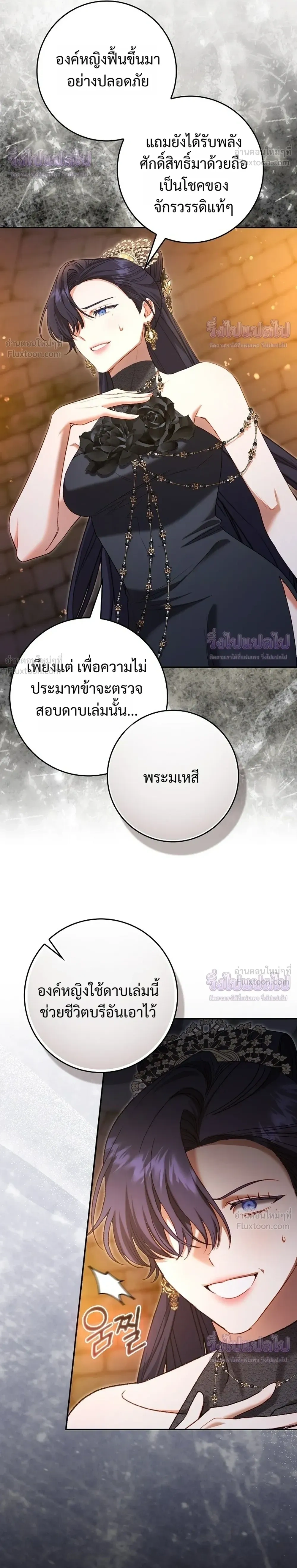 หน้าที่ 16