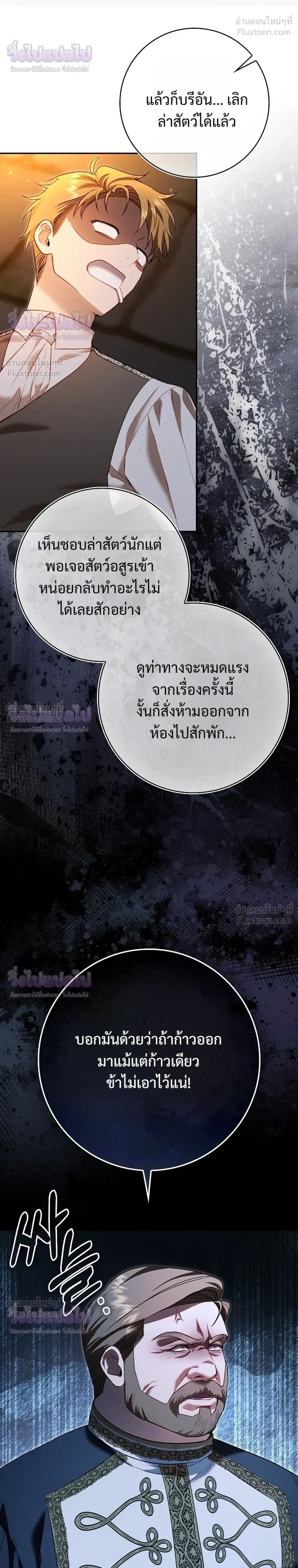 หน้าที่ 28