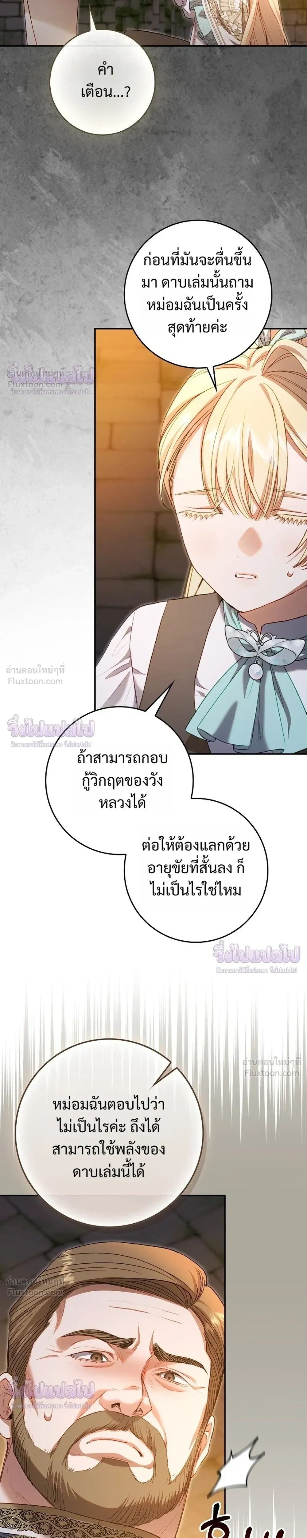 หน้าที่ 13