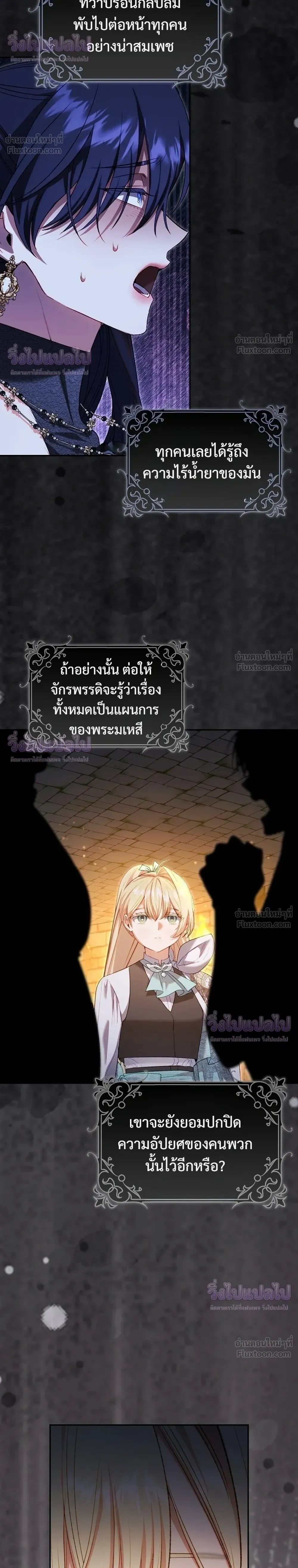 หน้าที่ 30