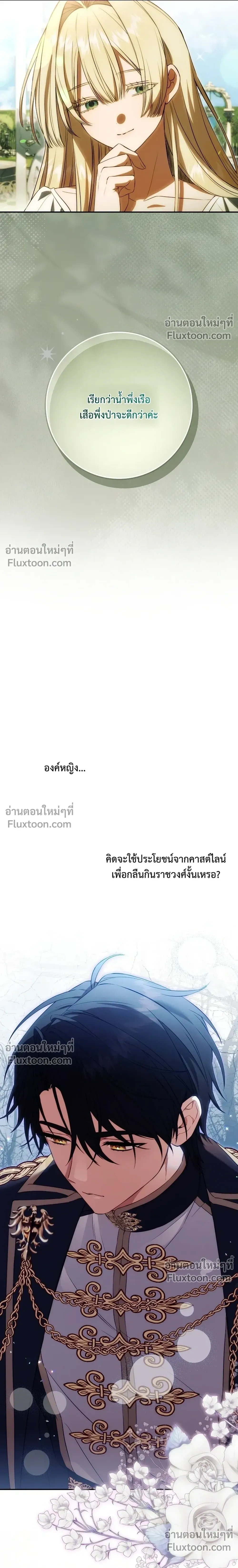 หน้าที่ 25