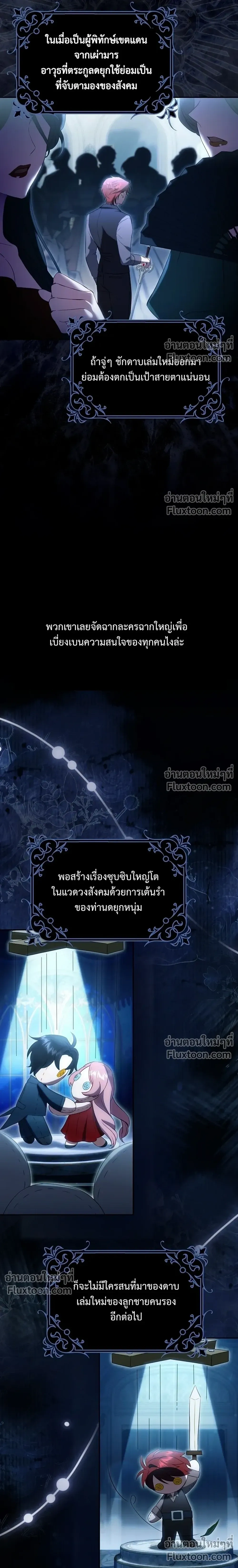 หน้าที่ 9