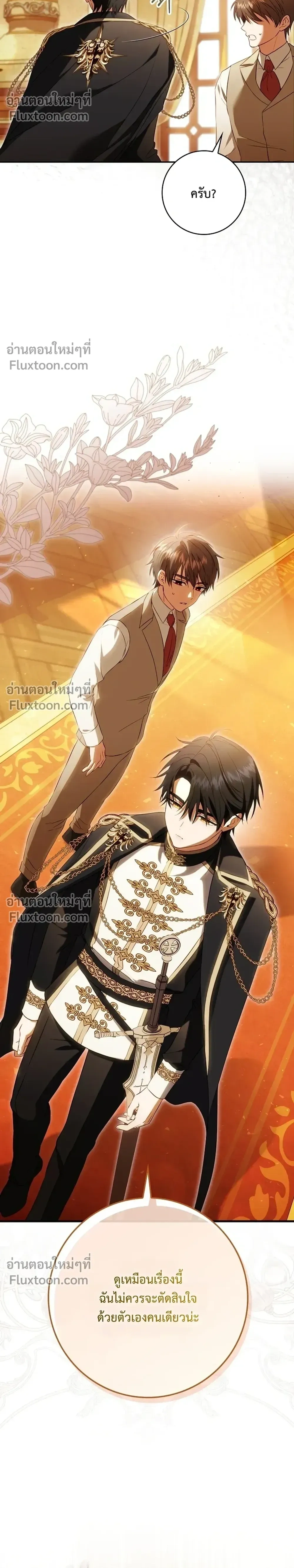 หน้าที่ 28