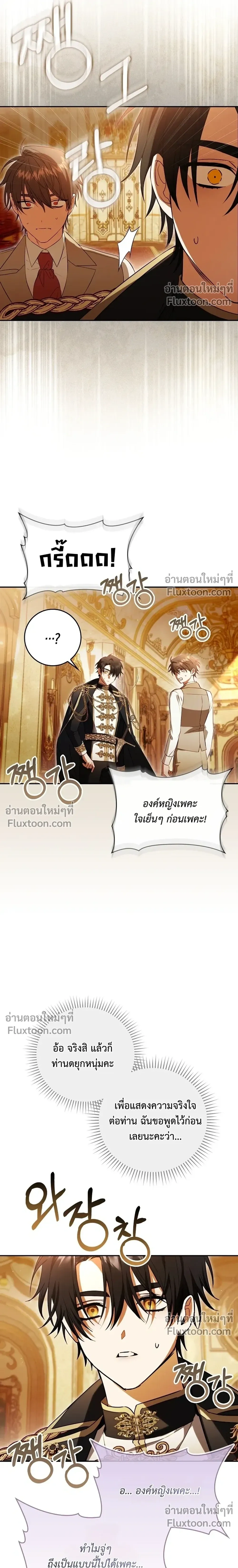 หน้าที่ 29