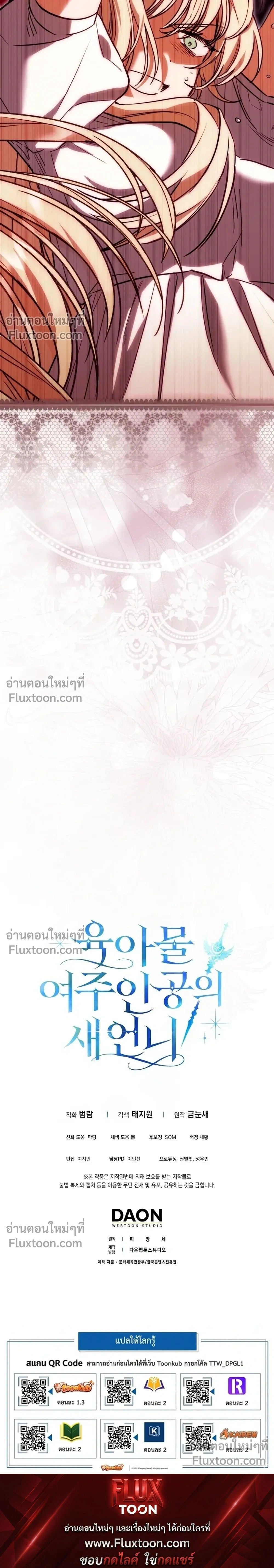 หน้าที่ 31