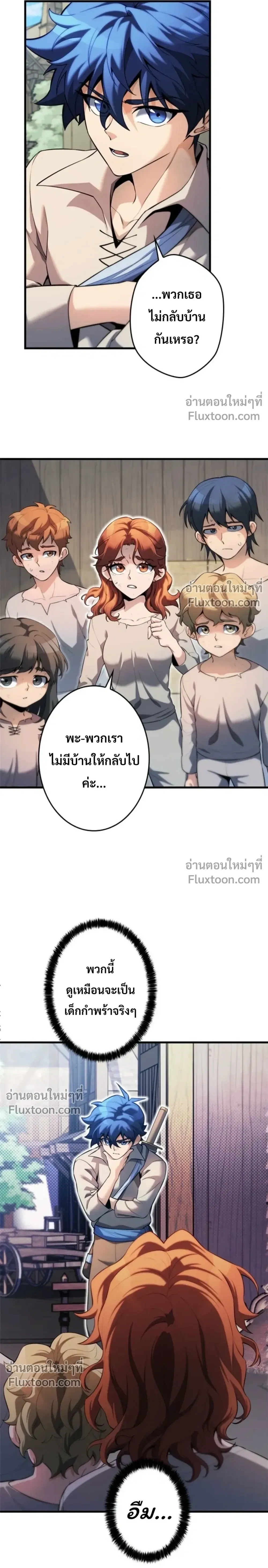 หน้าที่ 33