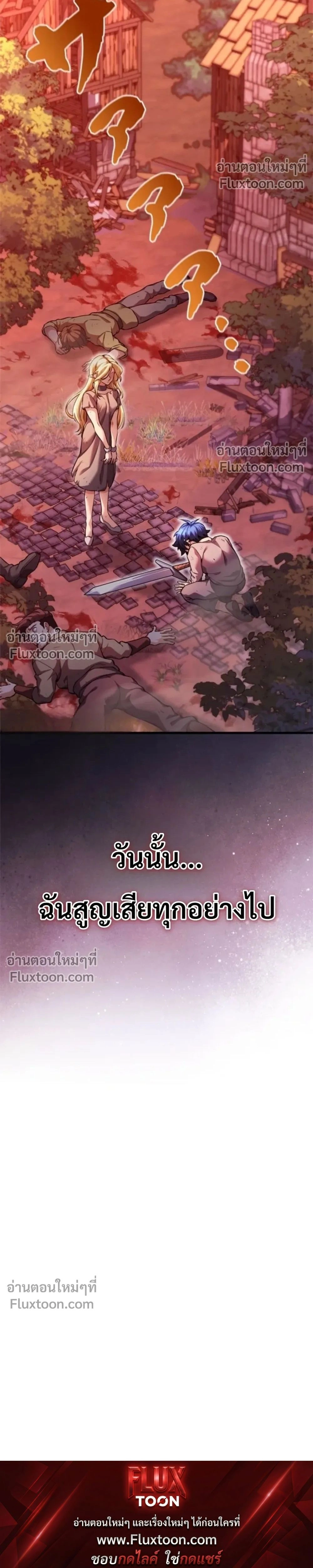 หน้าที่ 40
