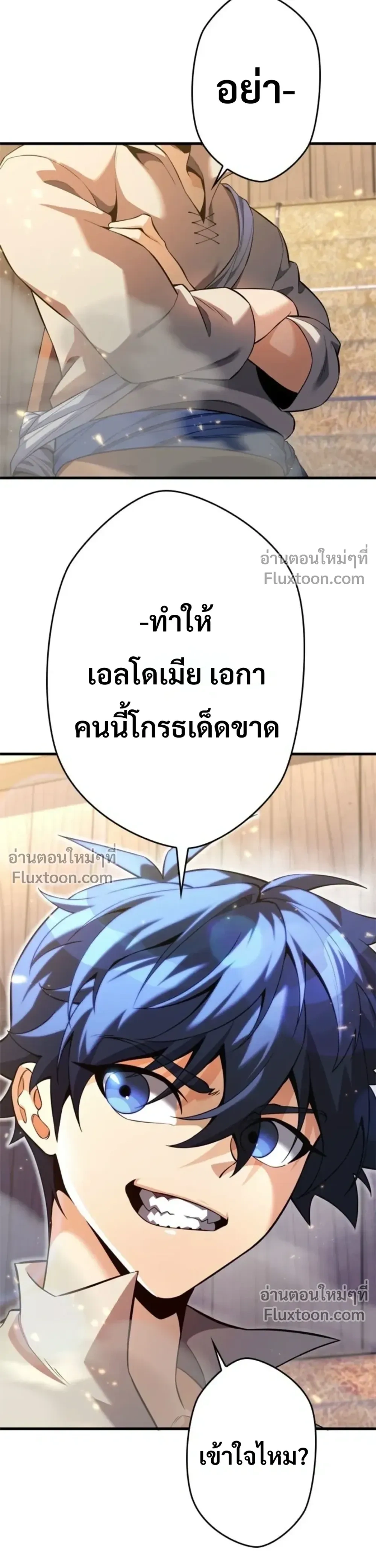หน้าที่ 27
