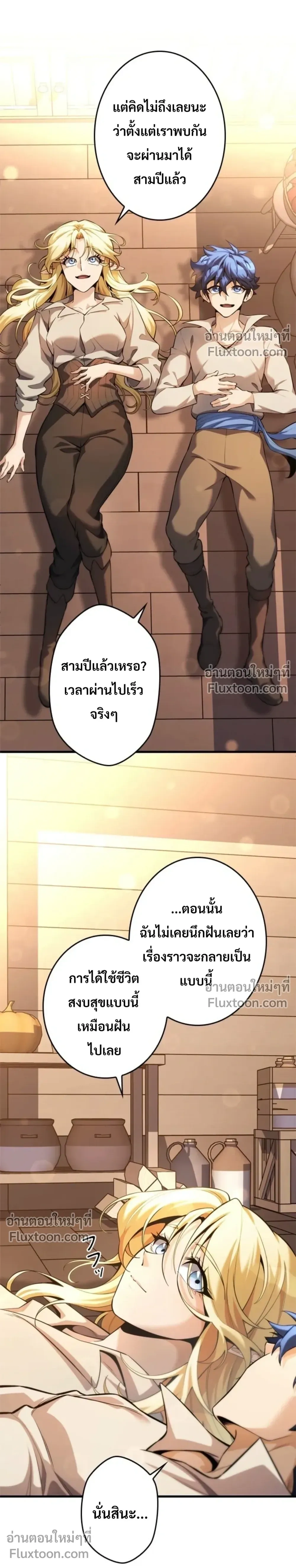 หน้าที่ 36