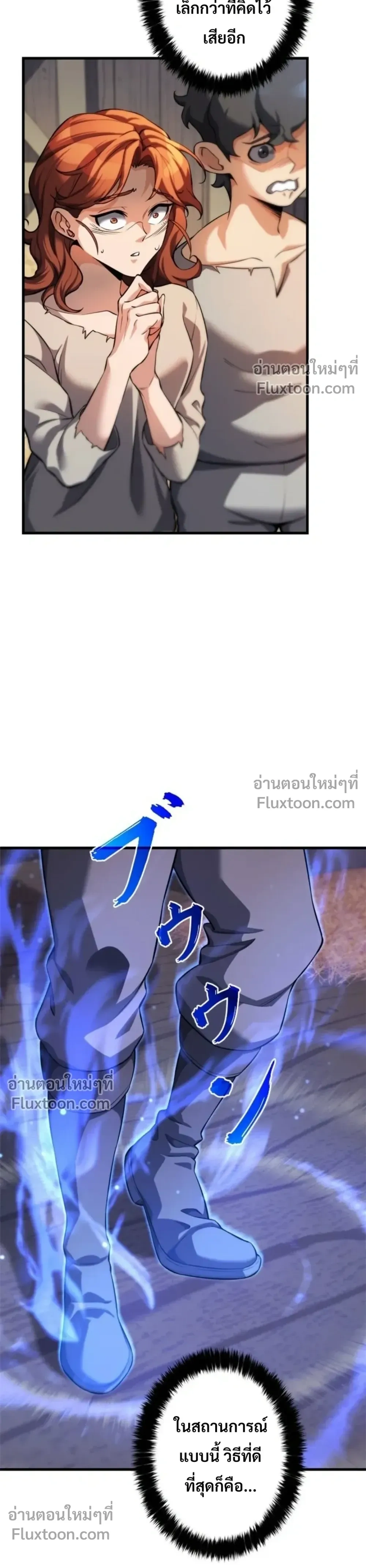 หน้าที่ 22
