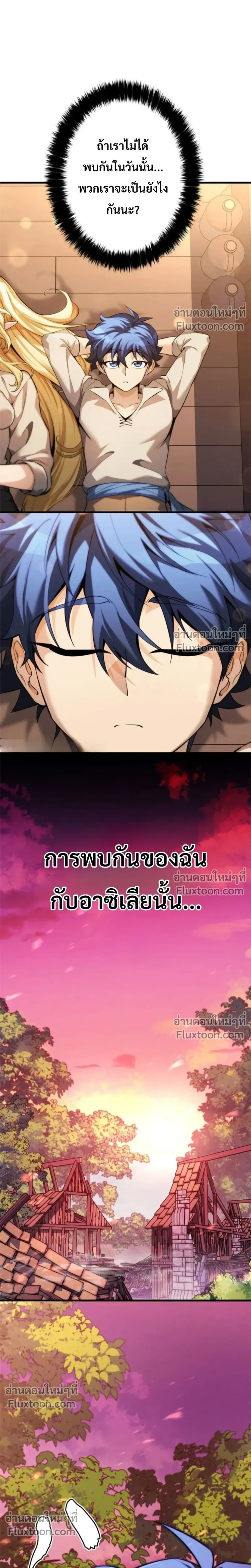 หน้าที่ 37