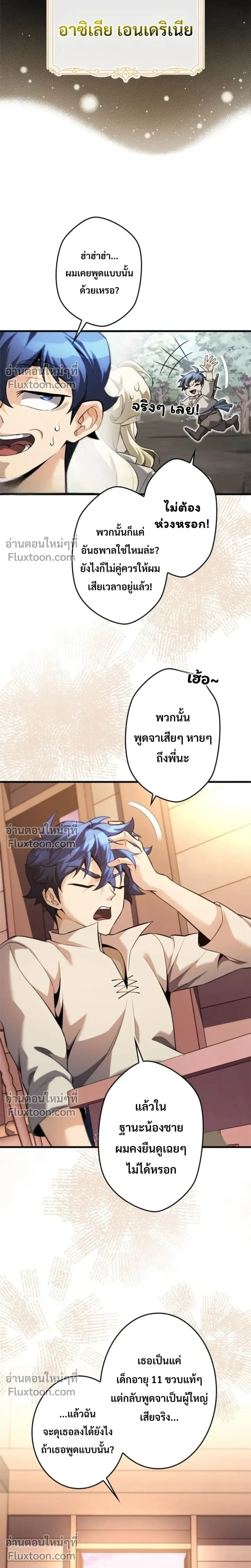 หน้าที่ 30