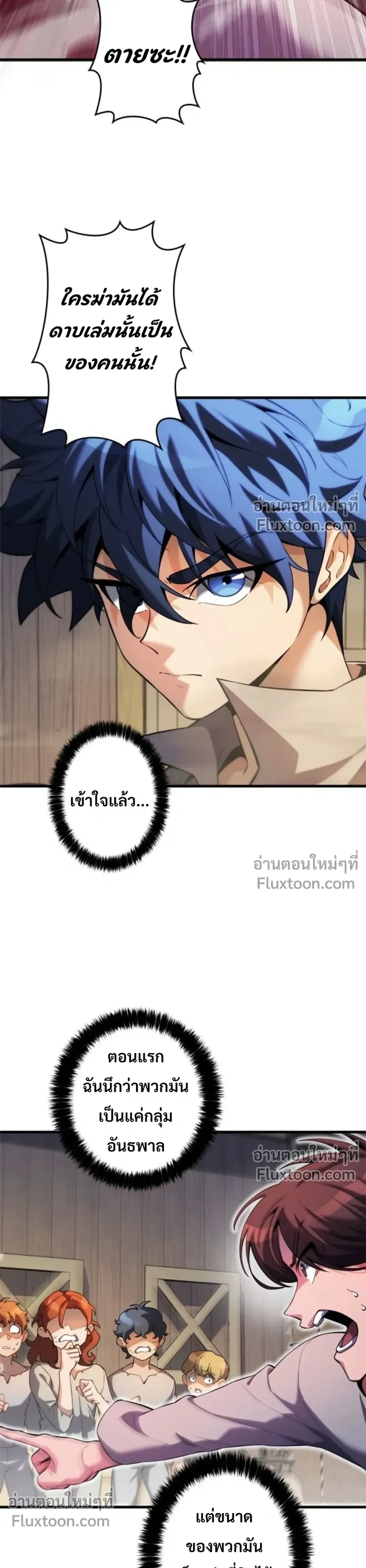 หน้าที่ 21