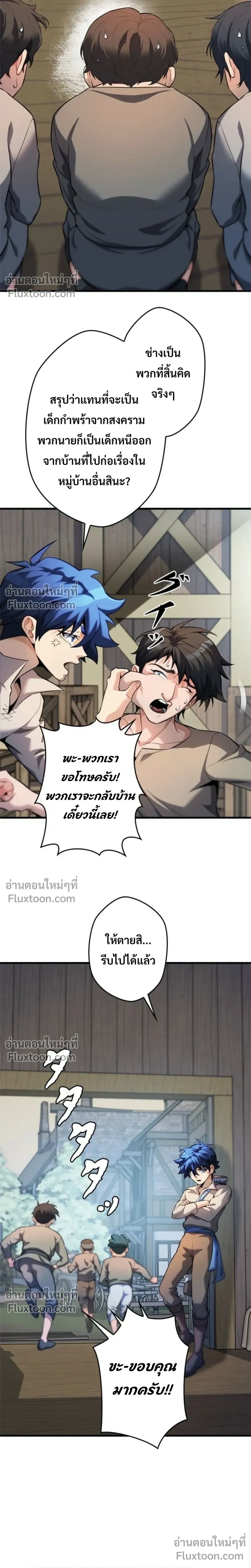 หน้าที่ 32