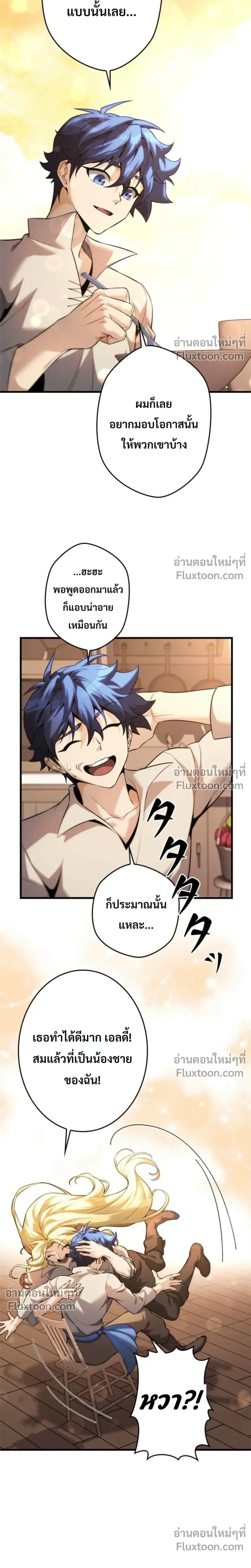 หน้าที่ 35