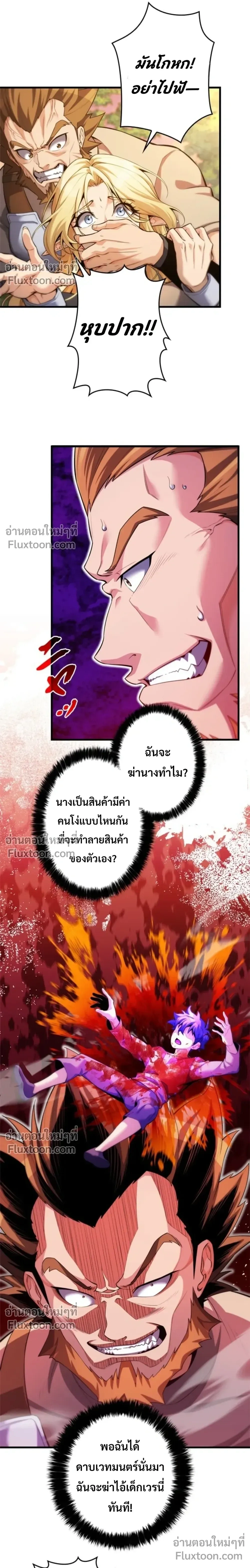 หน้าที่ 22