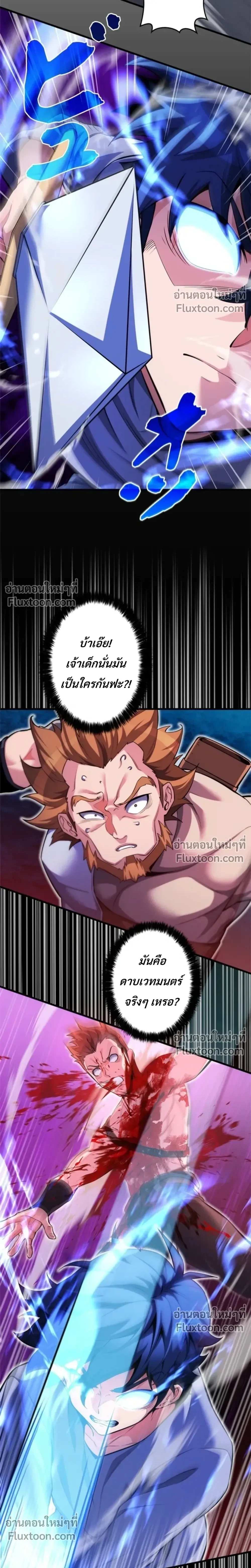 หน้าที่ 20