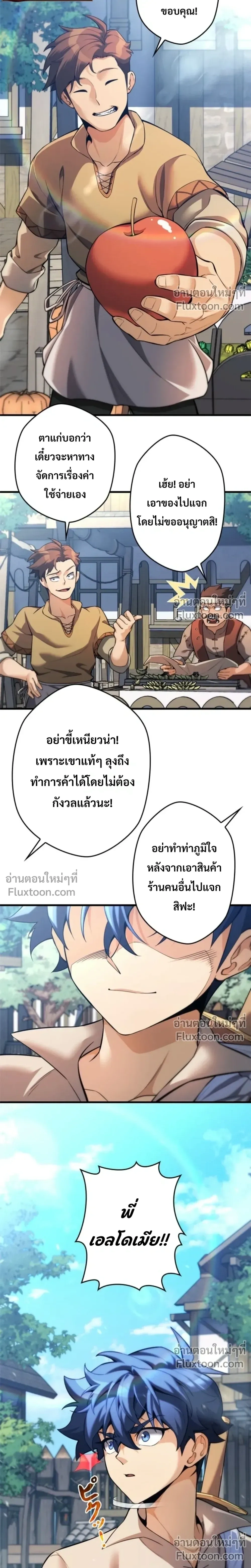 หน้าที่ 35