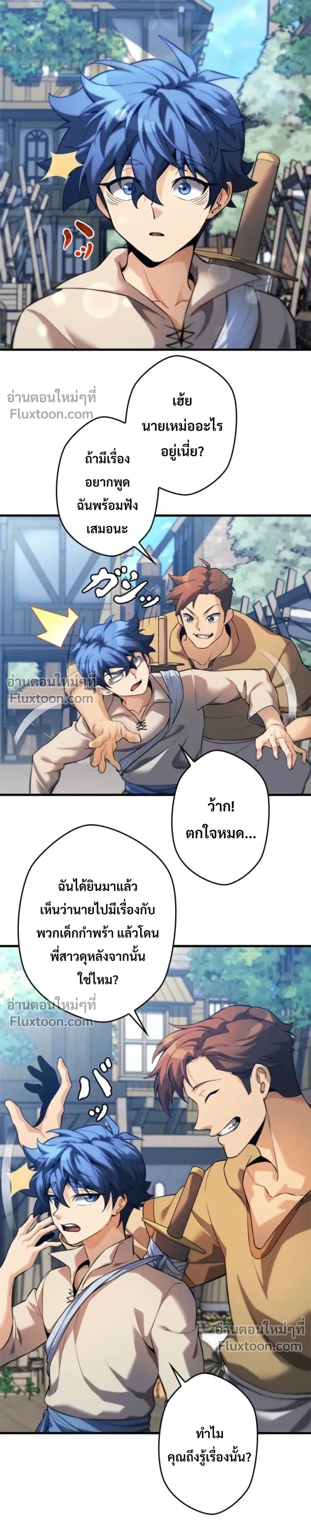 หน้าที่ 33