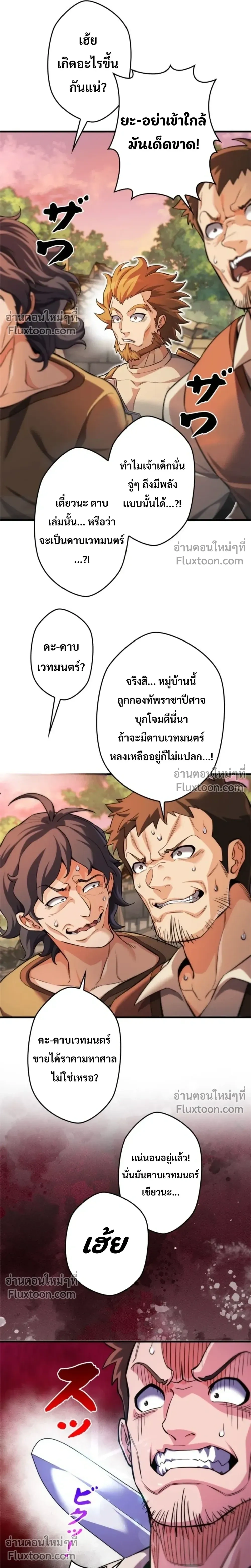 หน้าที่ 16