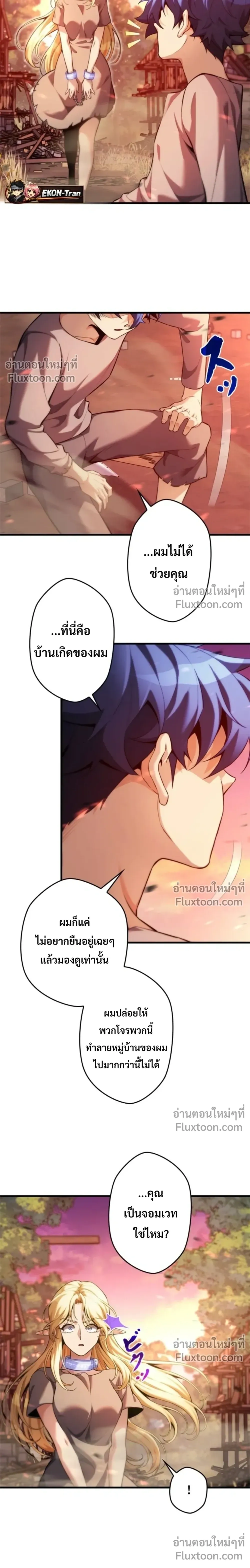 หน้าที่ 29