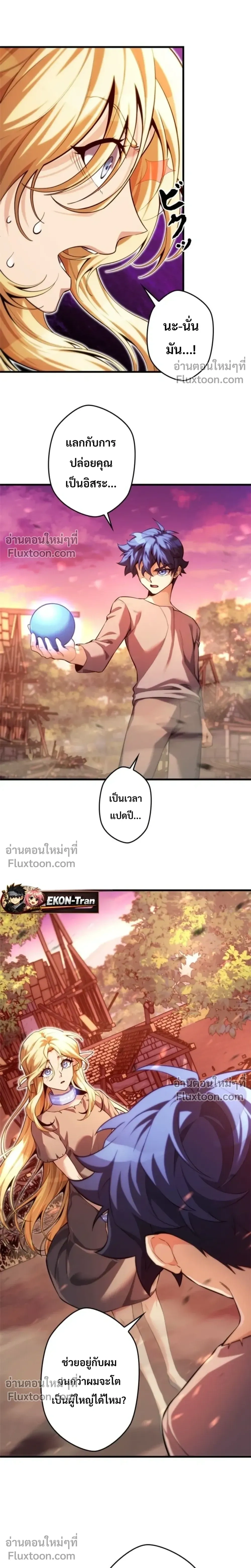 หน้าที่ 31