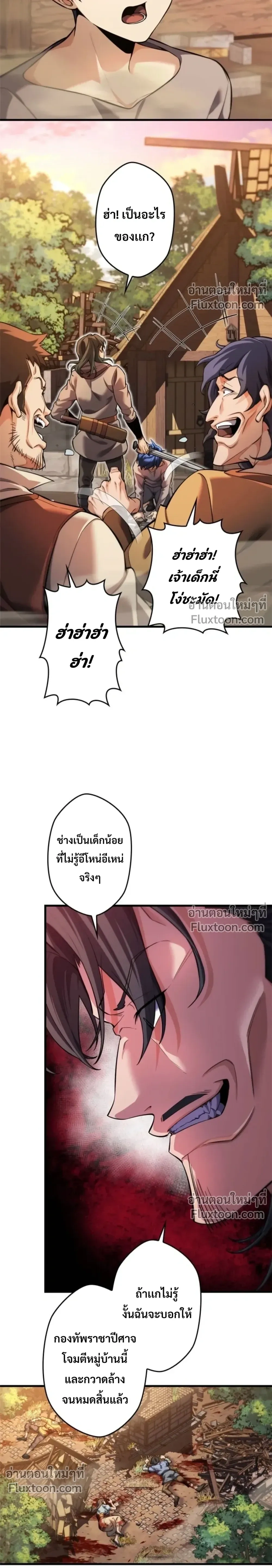 หน้าที่ 12