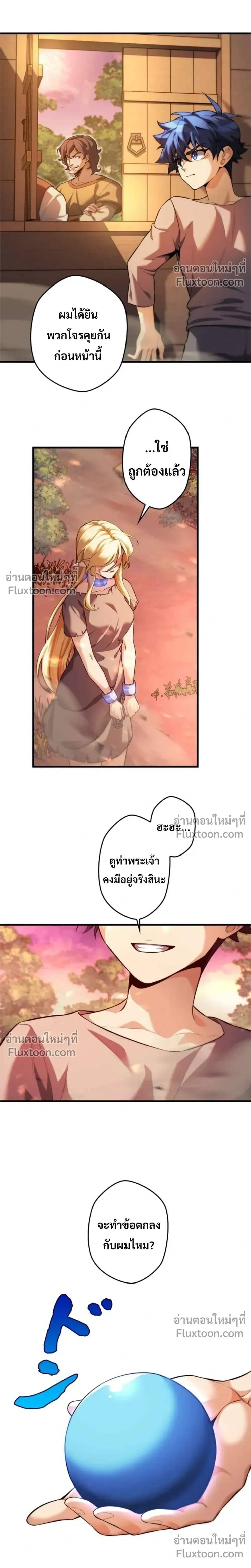 หน้าที่ 30