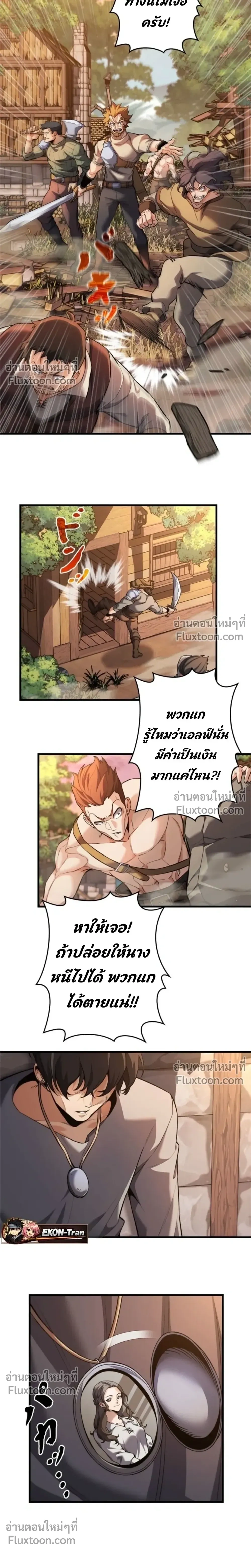 หน้าที่ 2