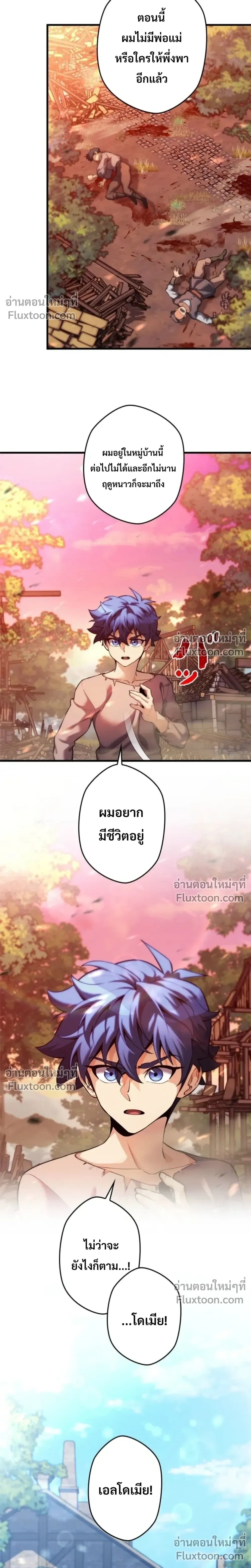 หน้าที่ 32