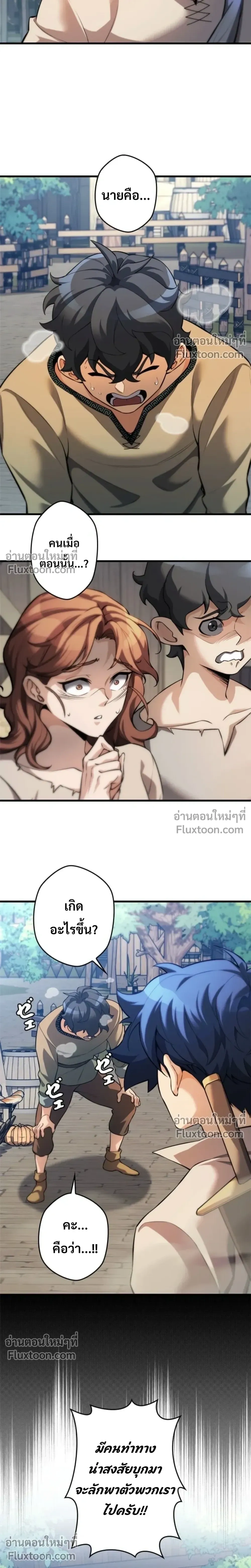หน้าที่ 36