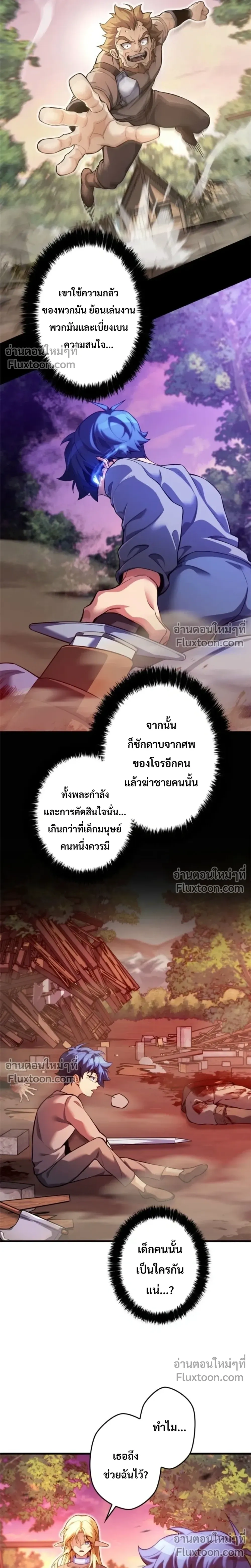 หน้าที่ 28