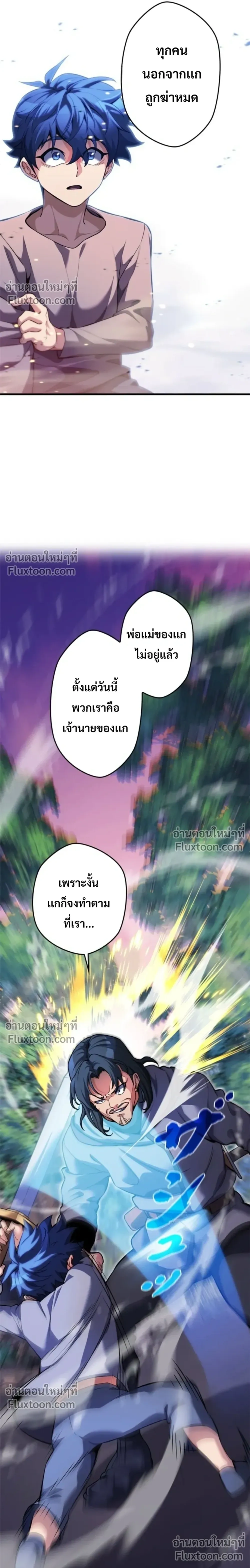 หน้าที่ 13