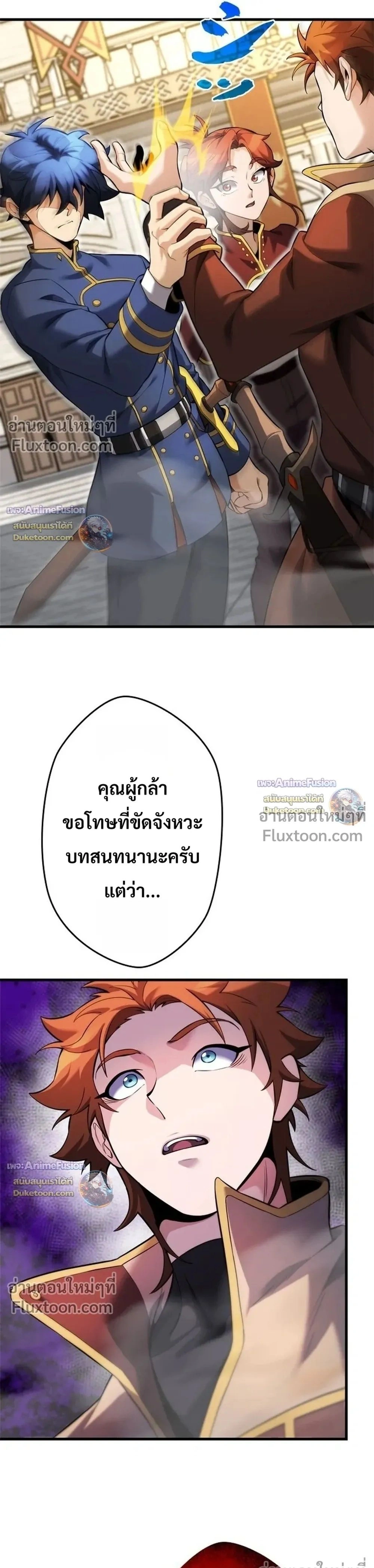หน้าที่ 31