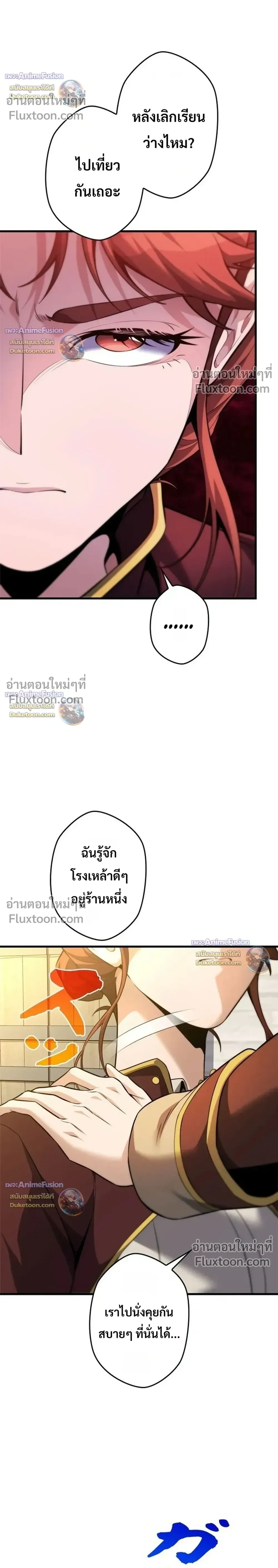 หน้าที่ 30