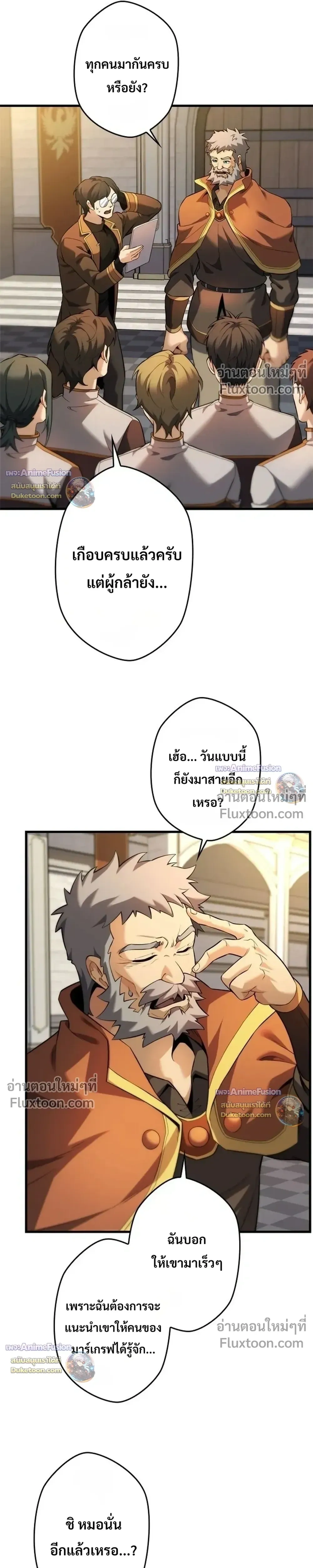 หน้าที่ 25
