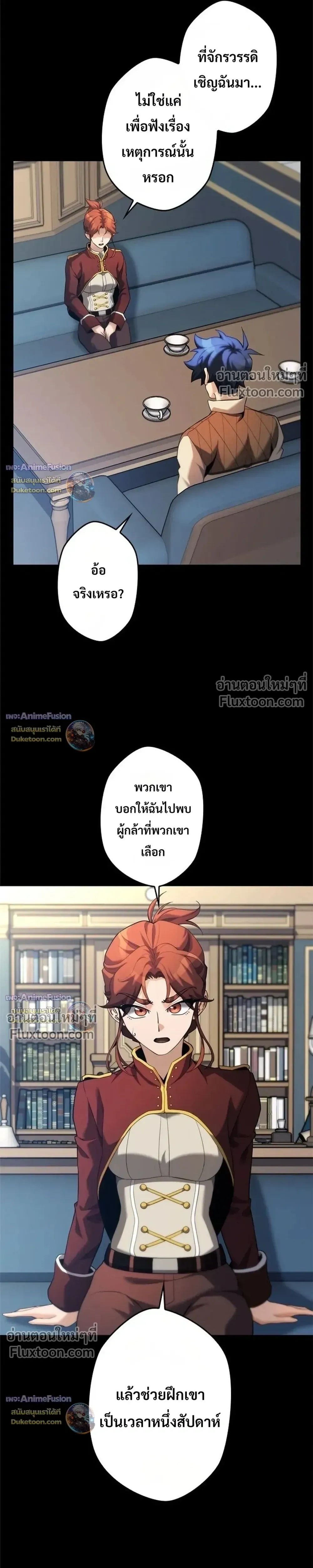 หน้าที่ 13