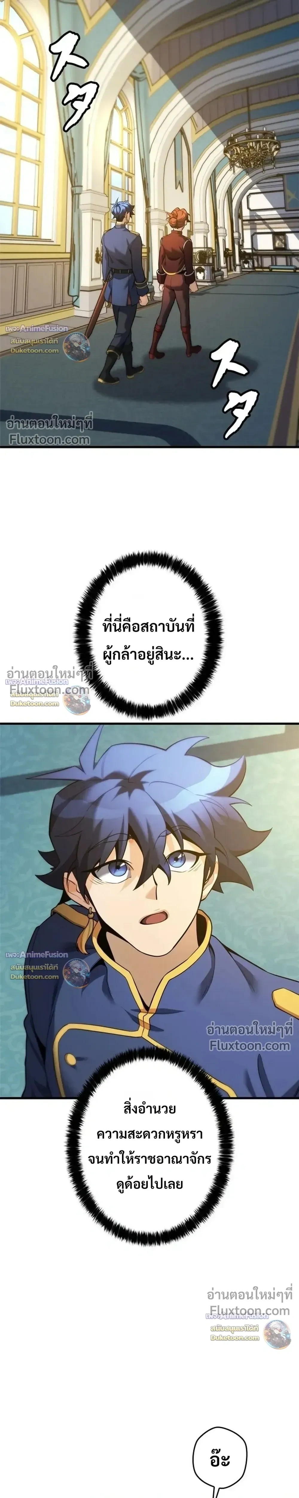หน้าที่ 19