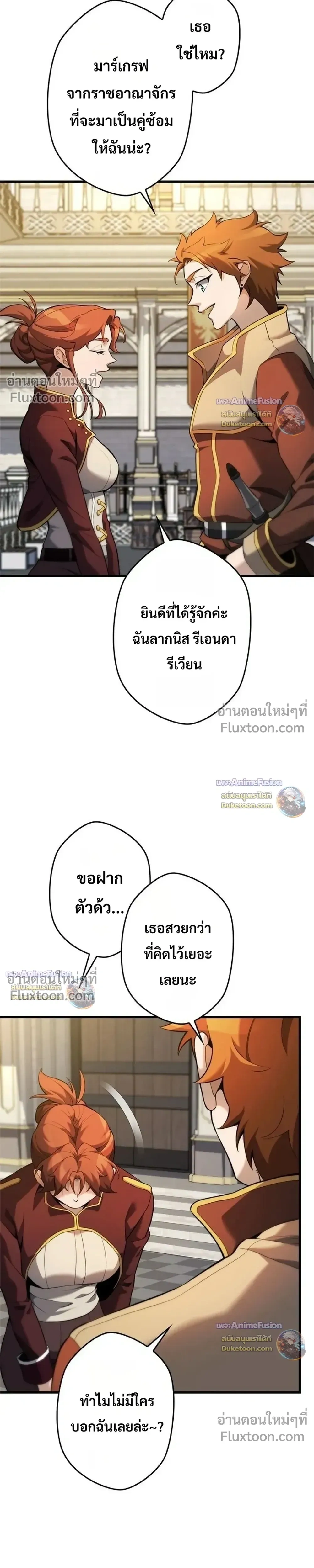 หน้าที่ 29