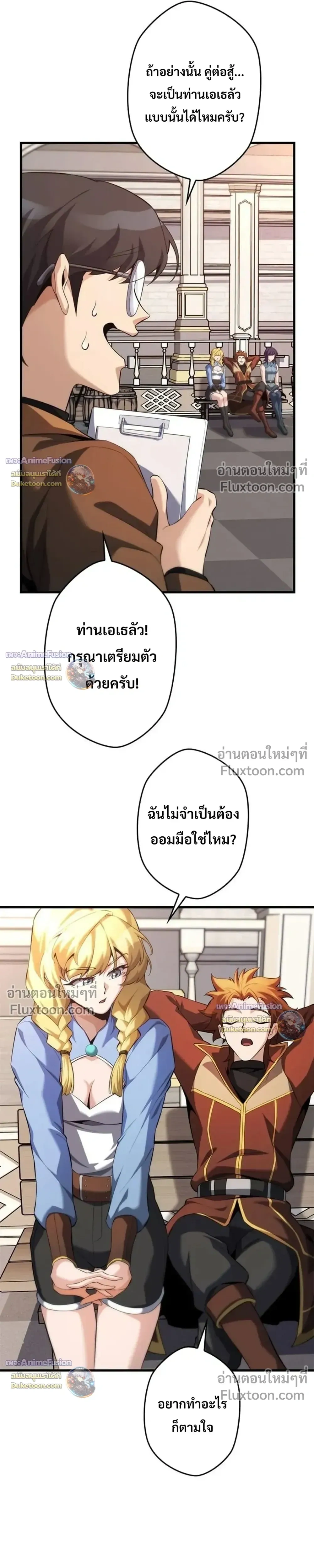 หน้าที่ 30