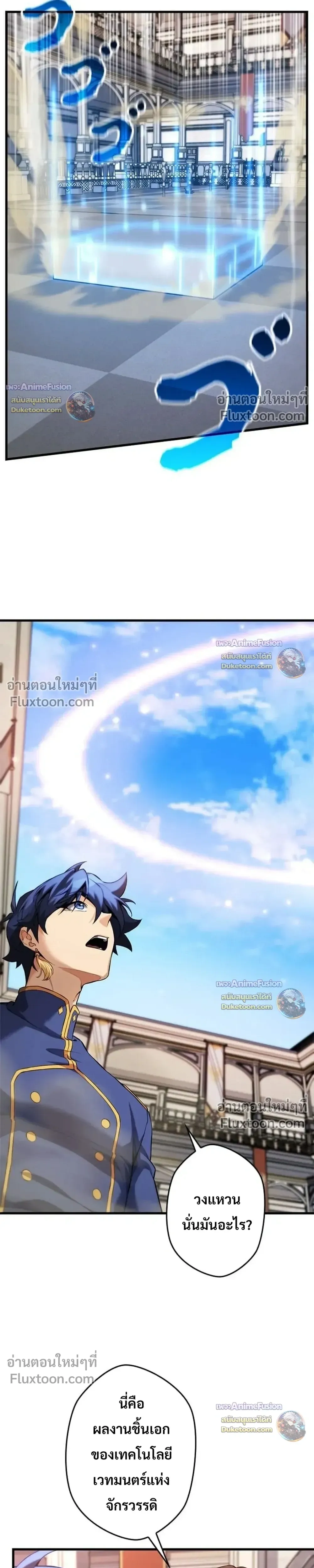 หน้าที่ 12