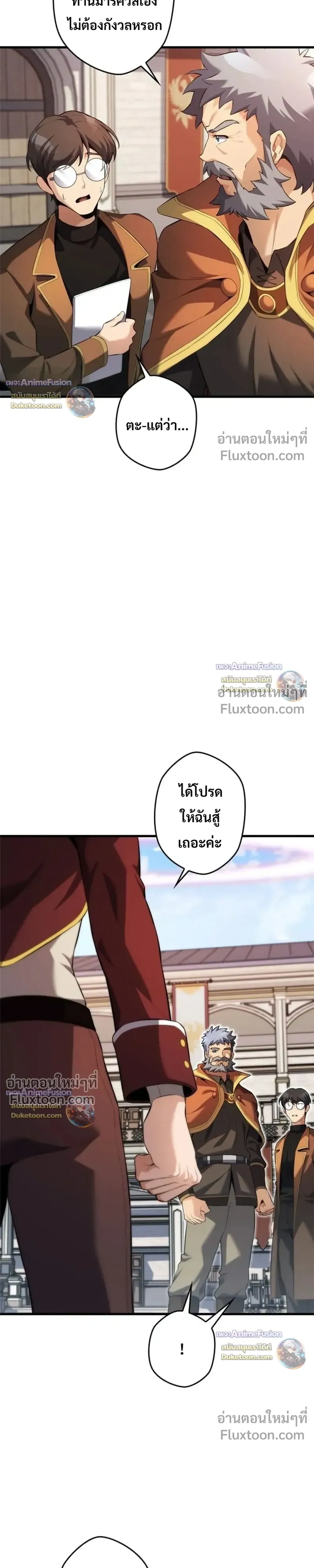 หน้าที่ 28