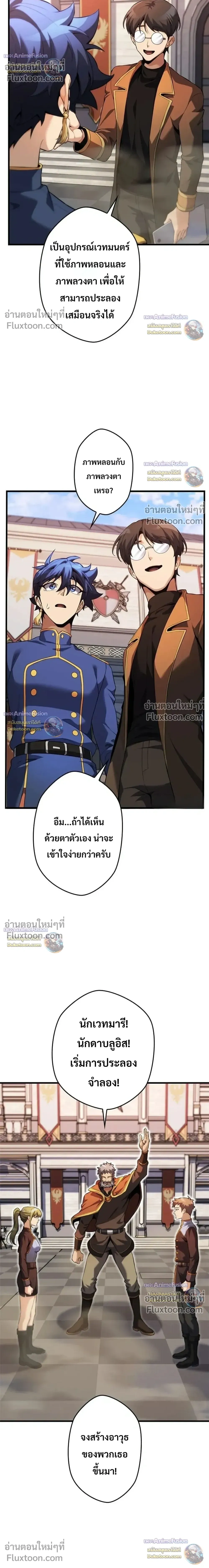 หน้าที่ 13