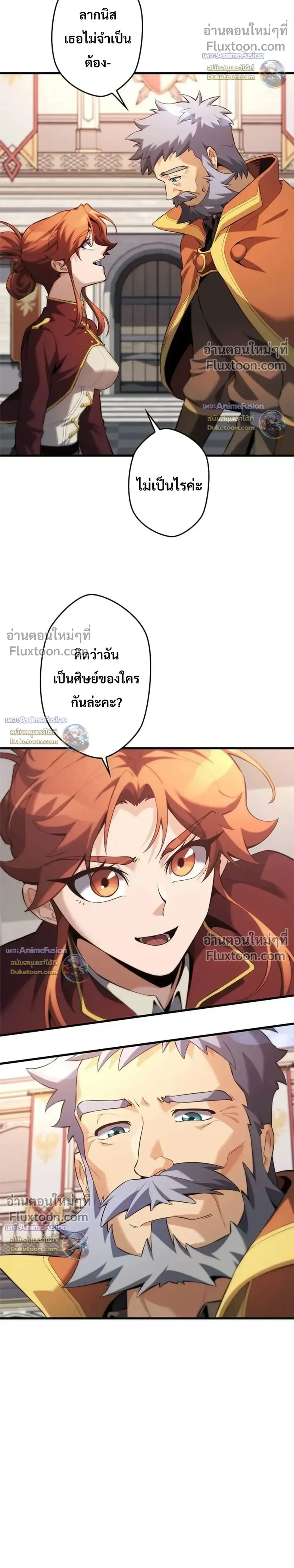 หน้าที่ 29