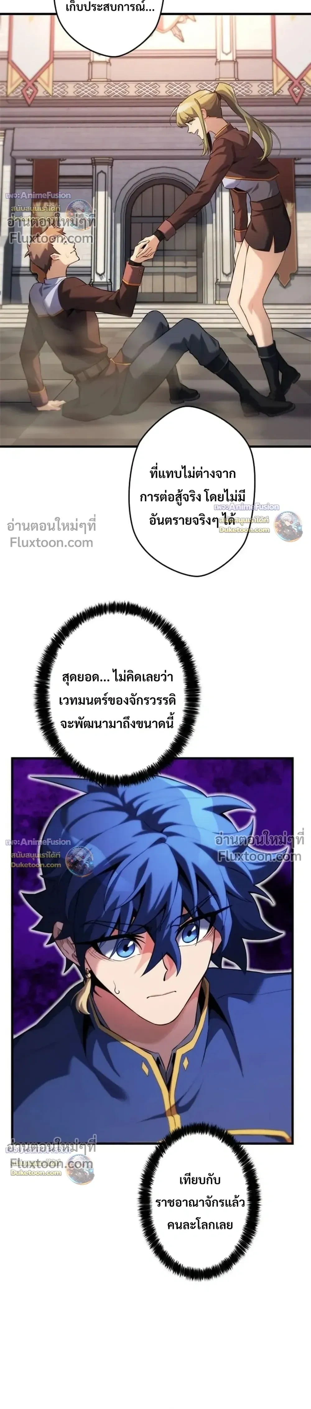 หน้าที่ 23