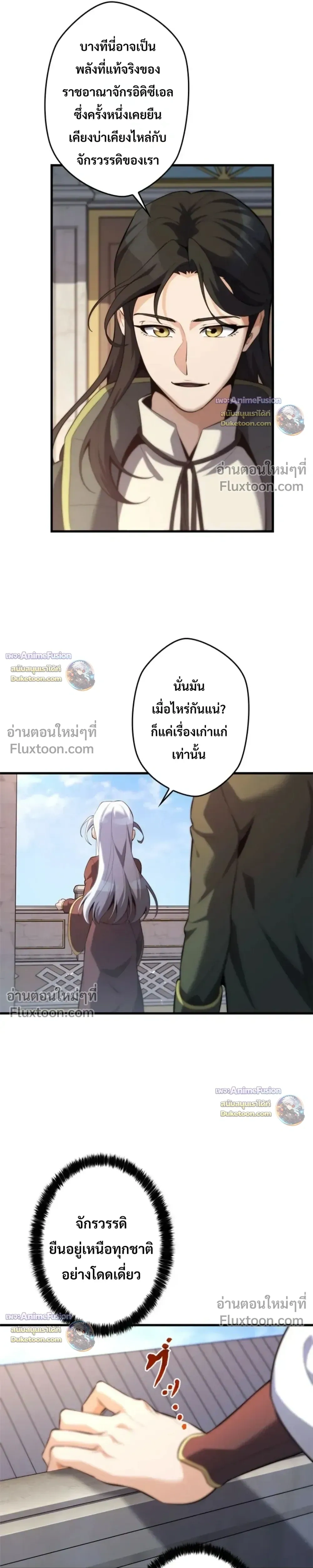 หน้าที่ 28