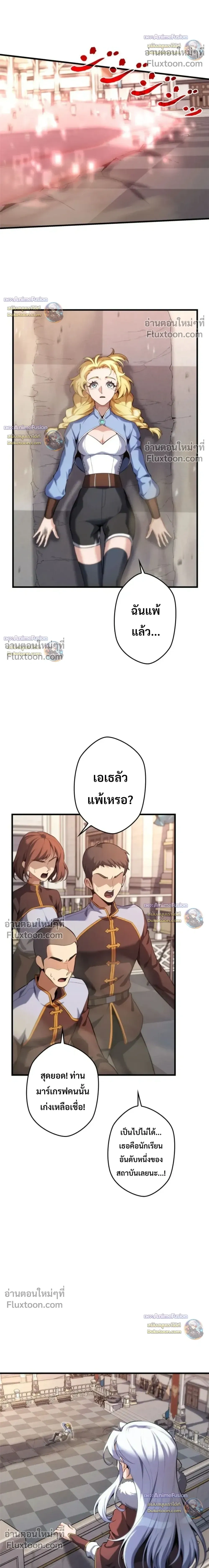 หน้าที่ 26